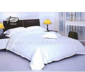 酒店客房用品 床单 被套 枕芯 被芯 毛毯